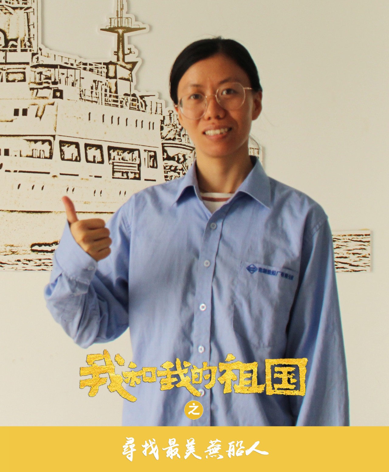 第43頁(yè)_新聞中心_蕪湖造船廠有限公司