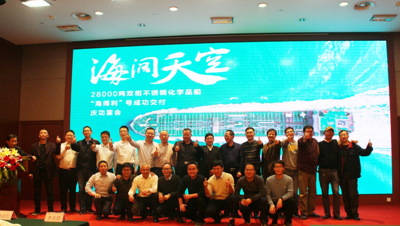 第41頁(yè)_新聞中心_蕪湖造船廠有限公司