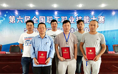 第51頁_新聞中心_蕪湖造船廠有限公司