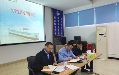 第49頁(yè)_新聞中心_蕪湖造船廠有限公司
