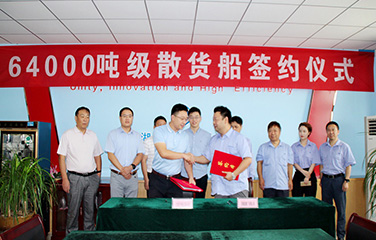 第51頁_新聞中心_蕪湖造船廠有限公司