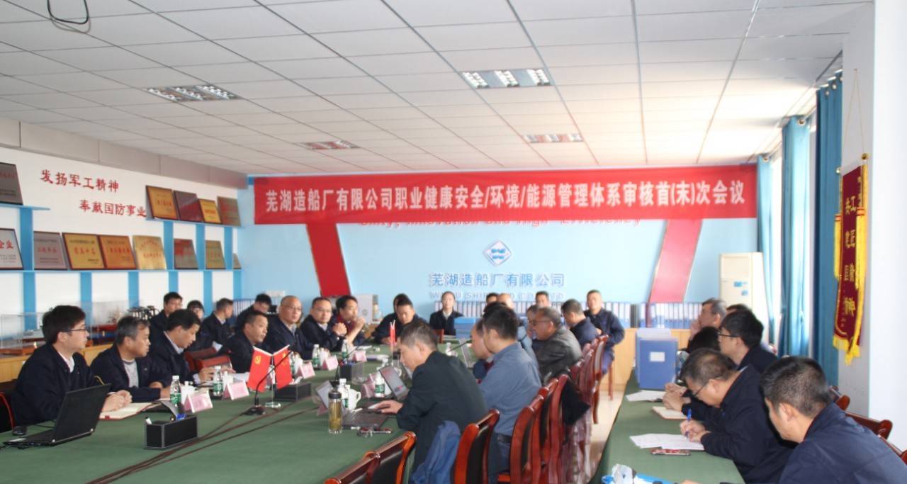 第52頁(yè)_公司動(dòng)態(tài)_新聞中心_蕪湖造船廠有限公司