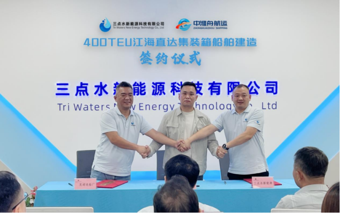 第13頁(yè)_新聞中心_蕪湖造船廠有限公司