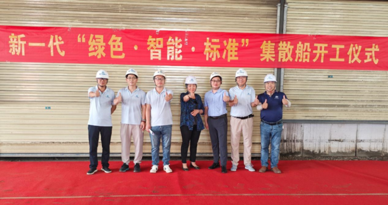 第12頁_新聞中心_蕪湖造船廠有限公司