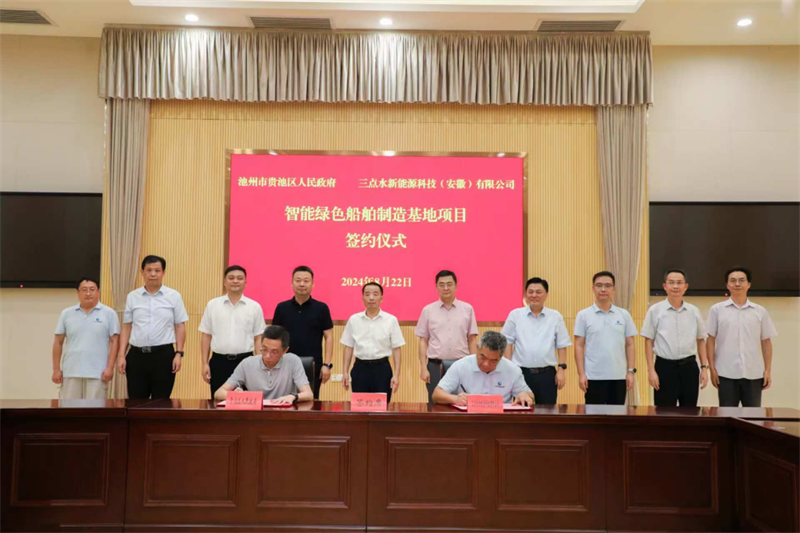 第11頁(yè)_新聞中心_蕪湖造船廠有限公司