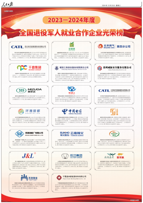 第6頁(yè)_新聞中心_蕪湖造船廠有限公司