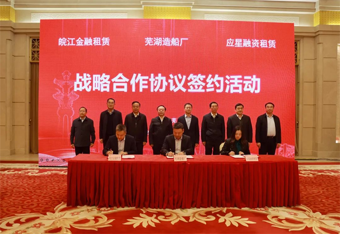 第6頁(yè)_新聞中心_蕪湖造船廠有限公司