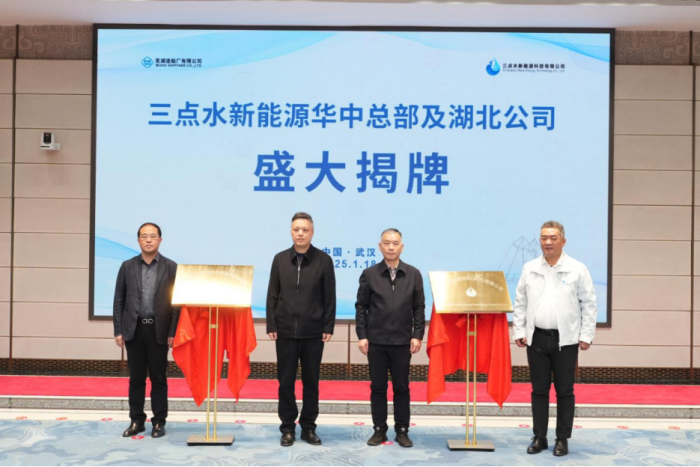 第6頁(yè)_新聞中心_蕪湖造船廠有限公司