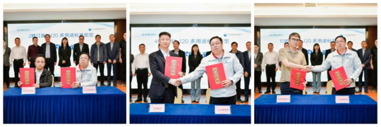 第3頁_新聞中心_蕪湖造船廠有限公司