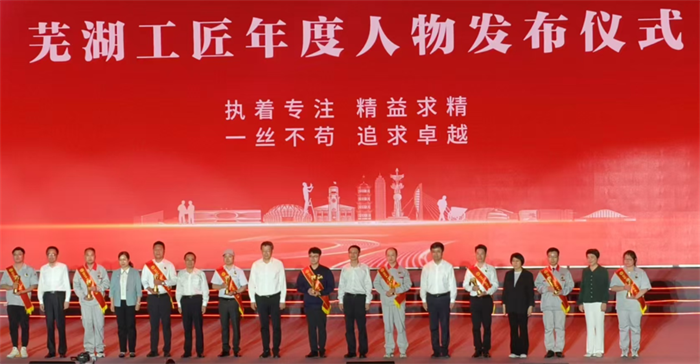 第2頁_新聞中心_蕪湖造船廠有限公司