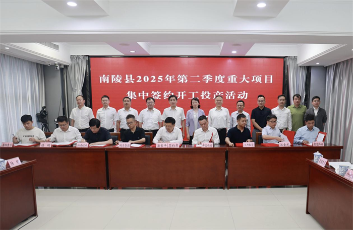 公司動(dòng)態(tài)_新聞中心_蕪湖造船廠有限公司