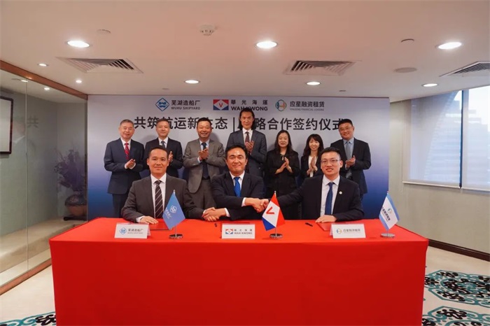 公司動態(tài)_新聞中心_蕪湖造船廠有限公司